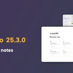 Auclio release notes 25.3.