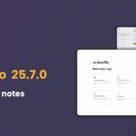 Auclio release notes: 25.7.0